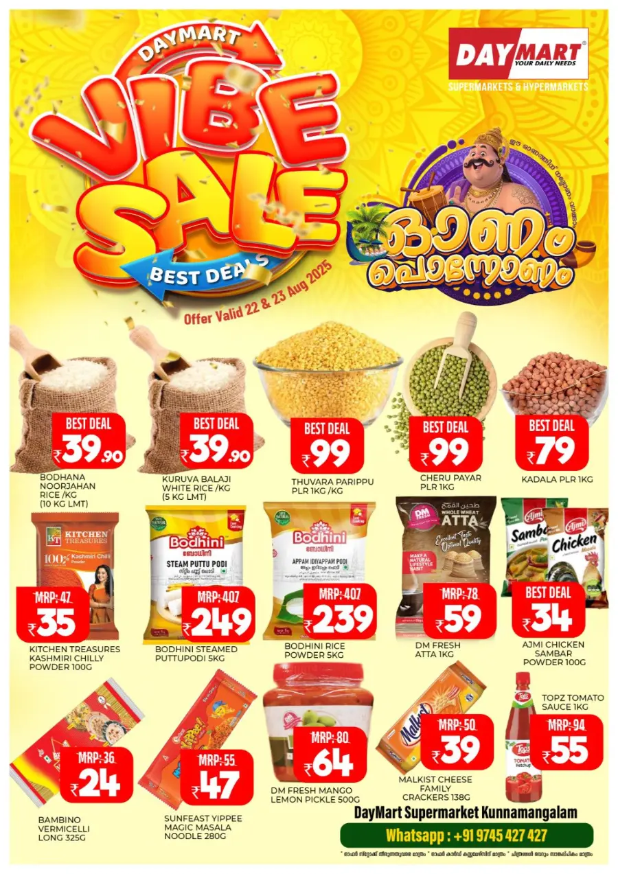 Vibe Sale In Daymart Hypermarket Calicut