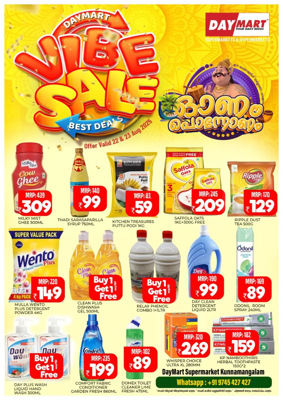 Vibe Sale In Daymart Hypermarket Calicut