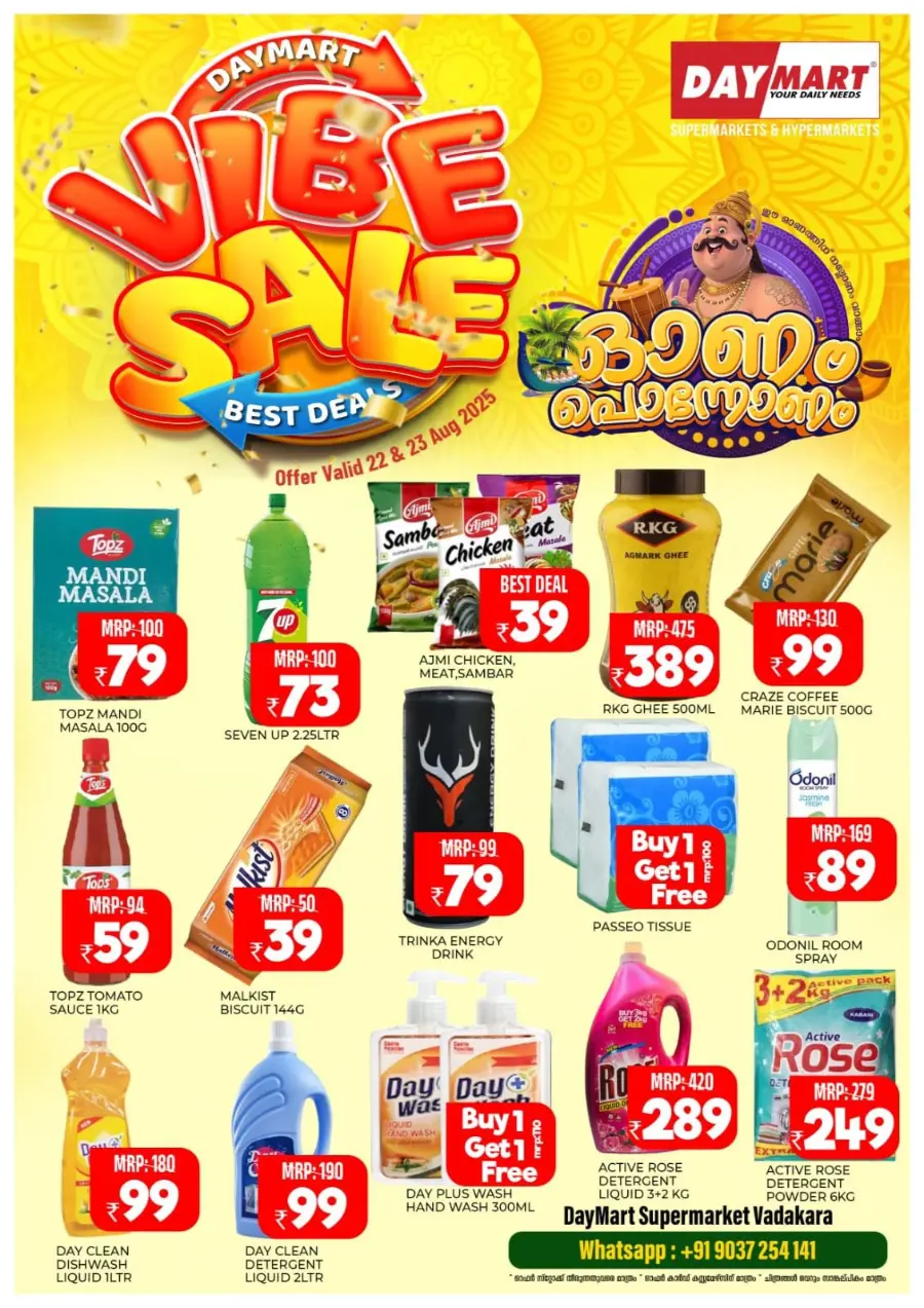 Vibe Sale In Daymart Hypermarket Calicut