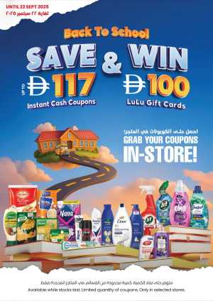 Back to School Offer – Save AED117 Instant Cash Coupon In Lulu Hypermarket Dubai,Abu Dhabi,Sharjah / Ajman,Al Ain,Fujairah,Ras al Khaimah,Umm al Quwain