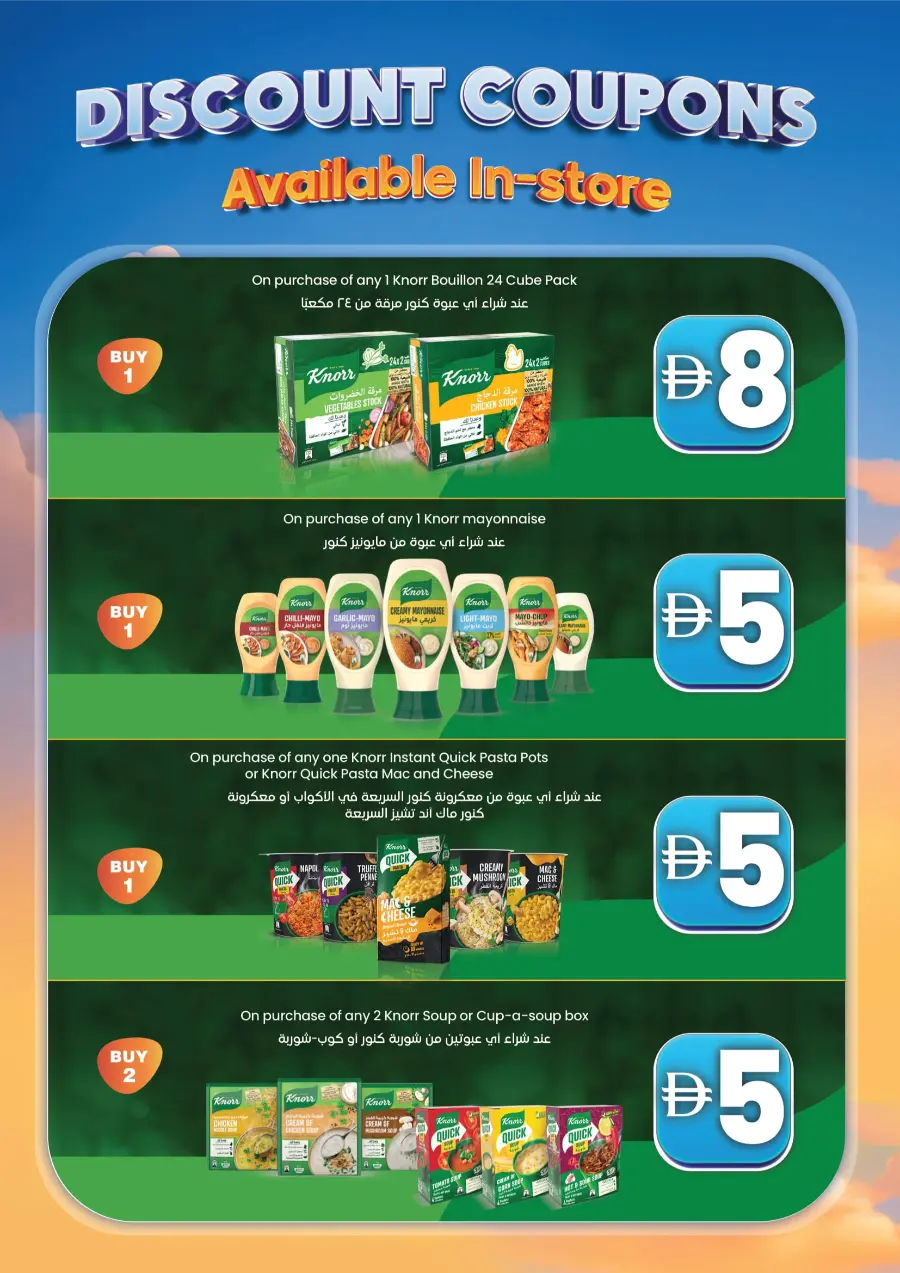 Back to School Offer – Save AED117 Instant Cash Coupon In Lulu Hypermarket Sharjah / Ajman