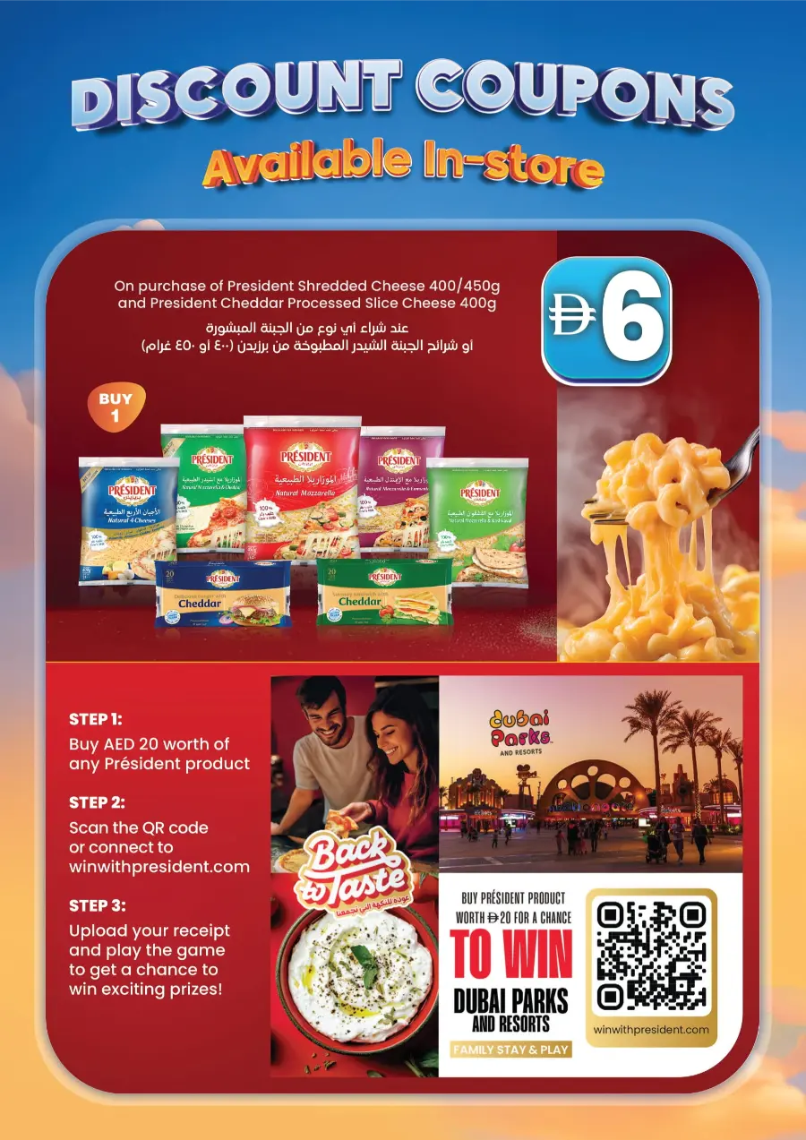 Back to School Offer – Save AED117 Instant Cash Coupon In Lulu Hypermarket Sharjah / Ajman