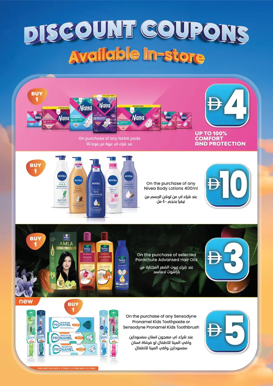 Back to School Offer – Save AED117 Instant Cash Coupon In Lulu Hypermarket Sharjah / Ajman