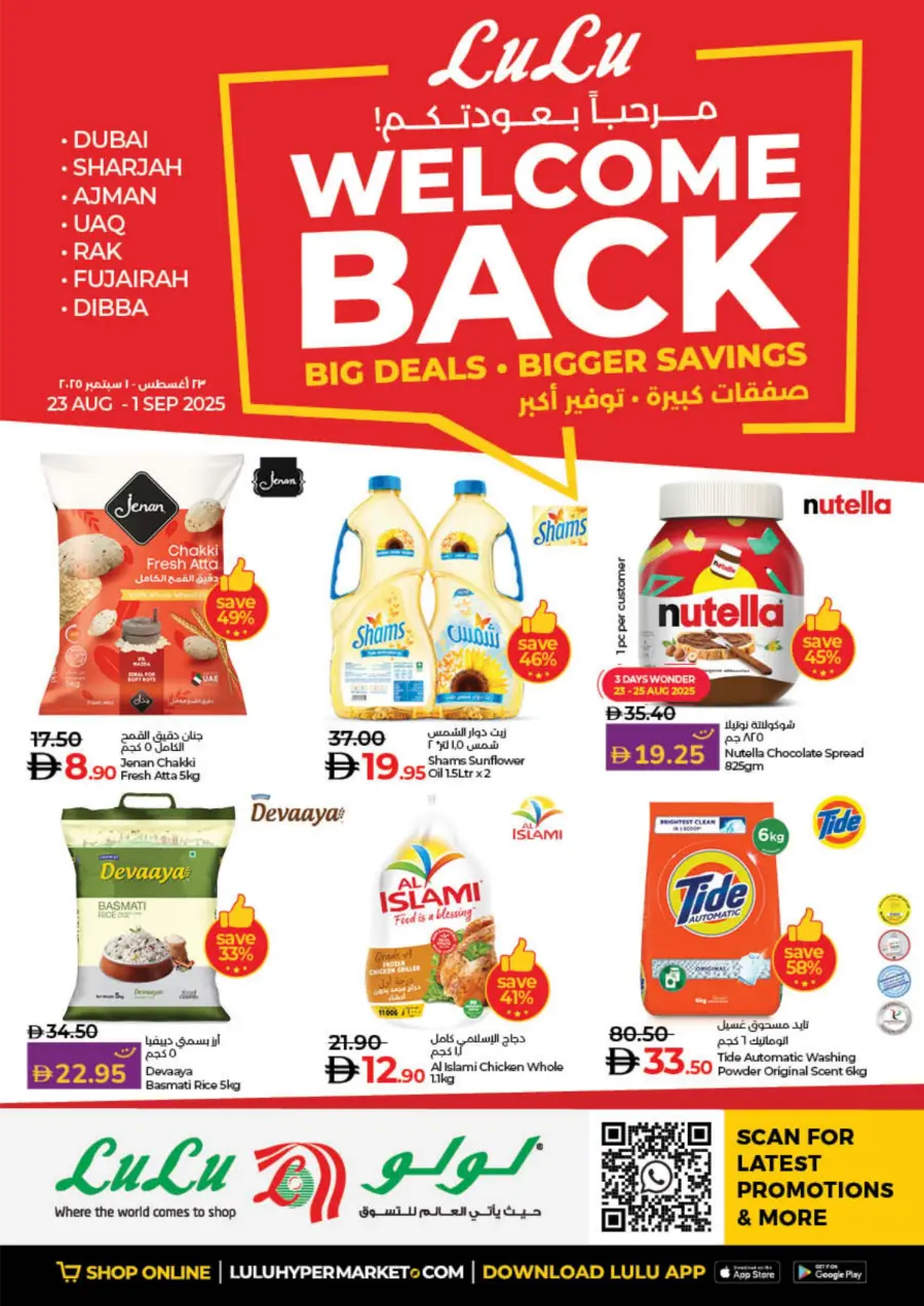 Welcome Back Sale – Big Deals & Bigger Savings In Lulu Hypermarket Sharjah / Ajman