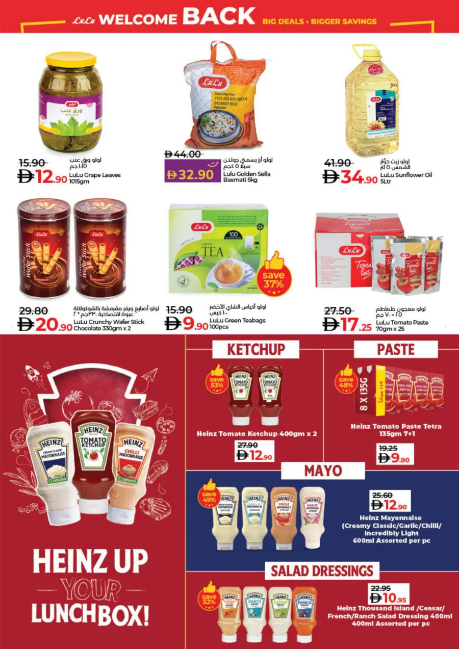 Welcome Back Sale – Big Deals & Bigger Savings In Lulu Hypermarket Sharjah / Ajman