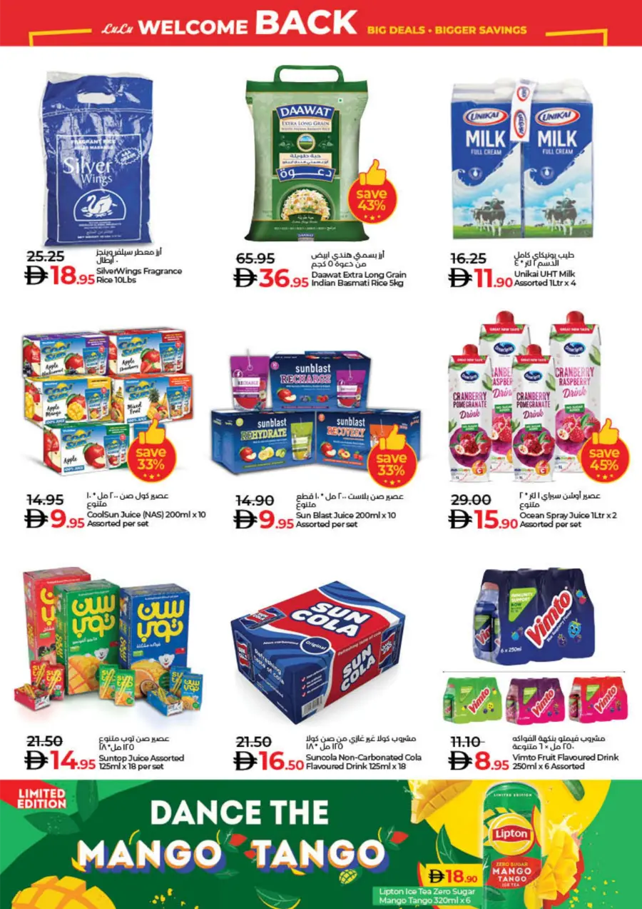 Welcome Back Sale – Big Deals & Bigger Savings In Lulu Hypermarket Sharjah / Ajman