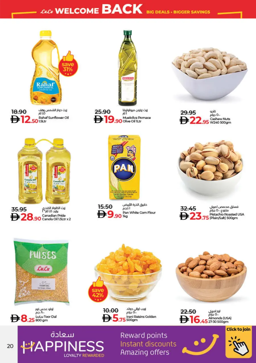 Welcome Back Sale – Big Deals & Bigger Savings In Lulu Hypermarket Sharjah / Ajman