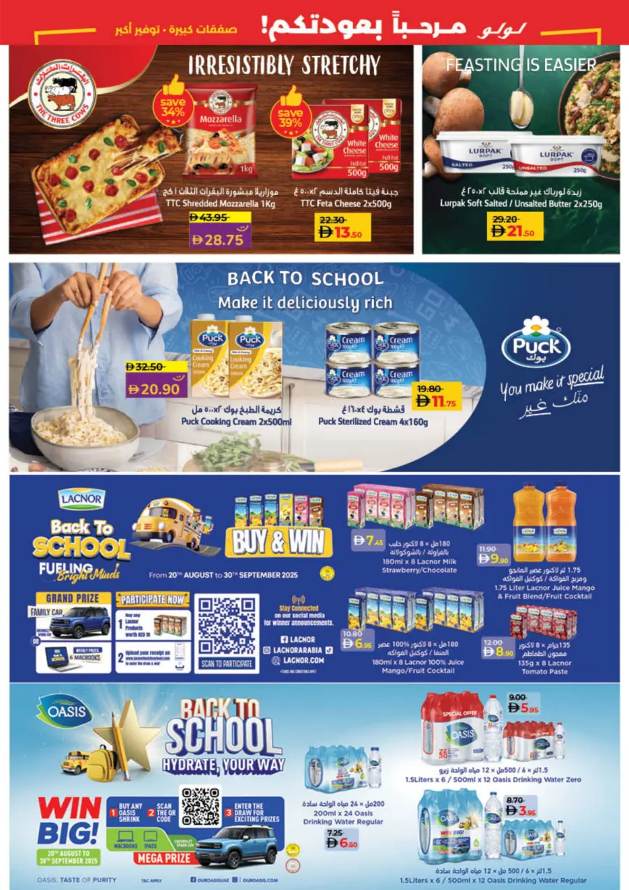 Welcome Back Sale – Big Deals & Bigger Savings In Lulu Hypermarket Sharjah / Ajman
