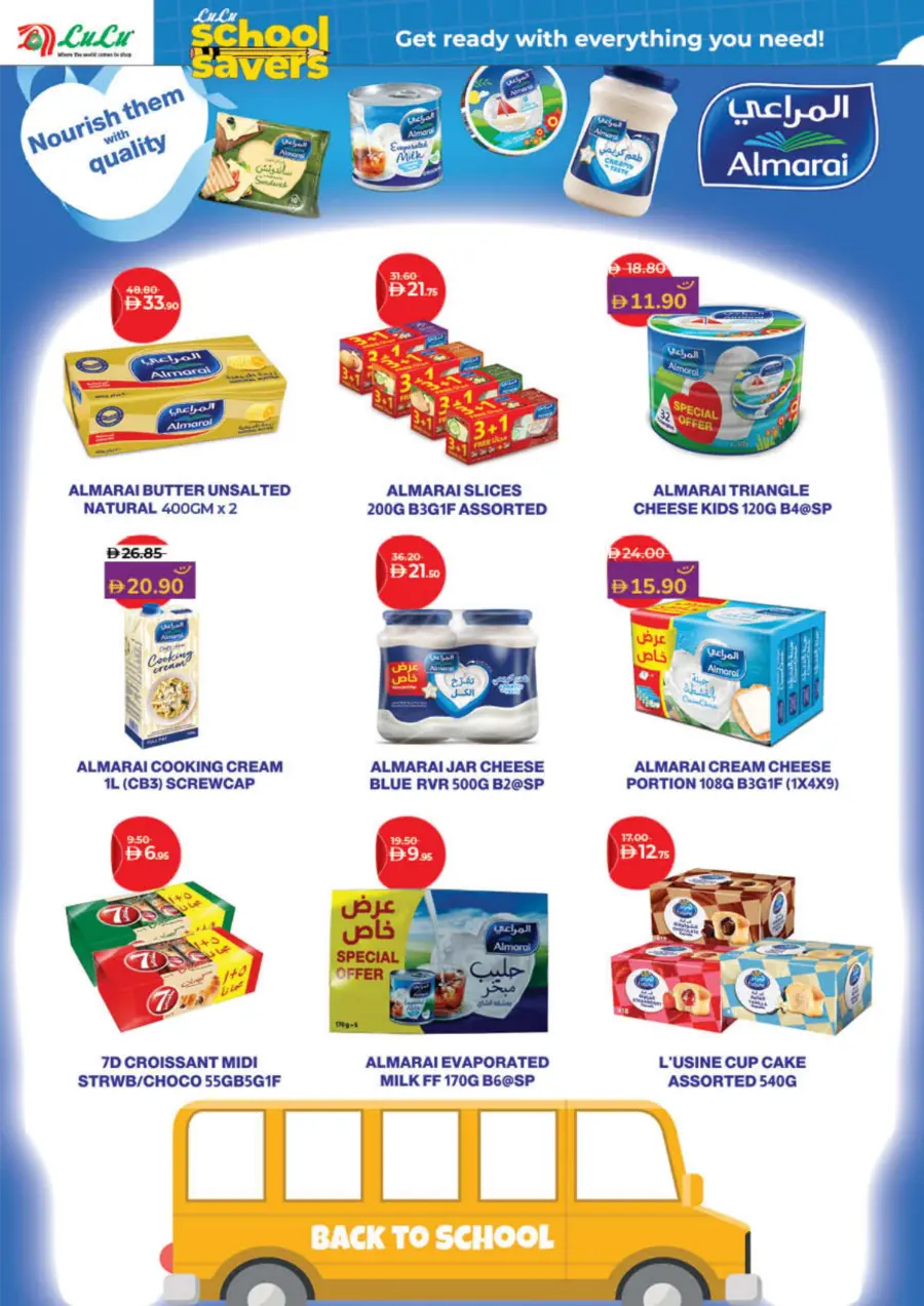 Welcome Back Sale – Big Deals & Bigger Savings In Lulu Hypermarket Sharjah / Ajman