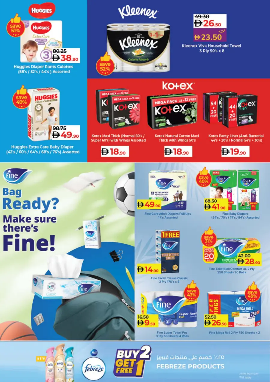 Welcome Back Sale – Big Deals & Bigger Savings In Lulu Hypermarket Sharjah / Ajman