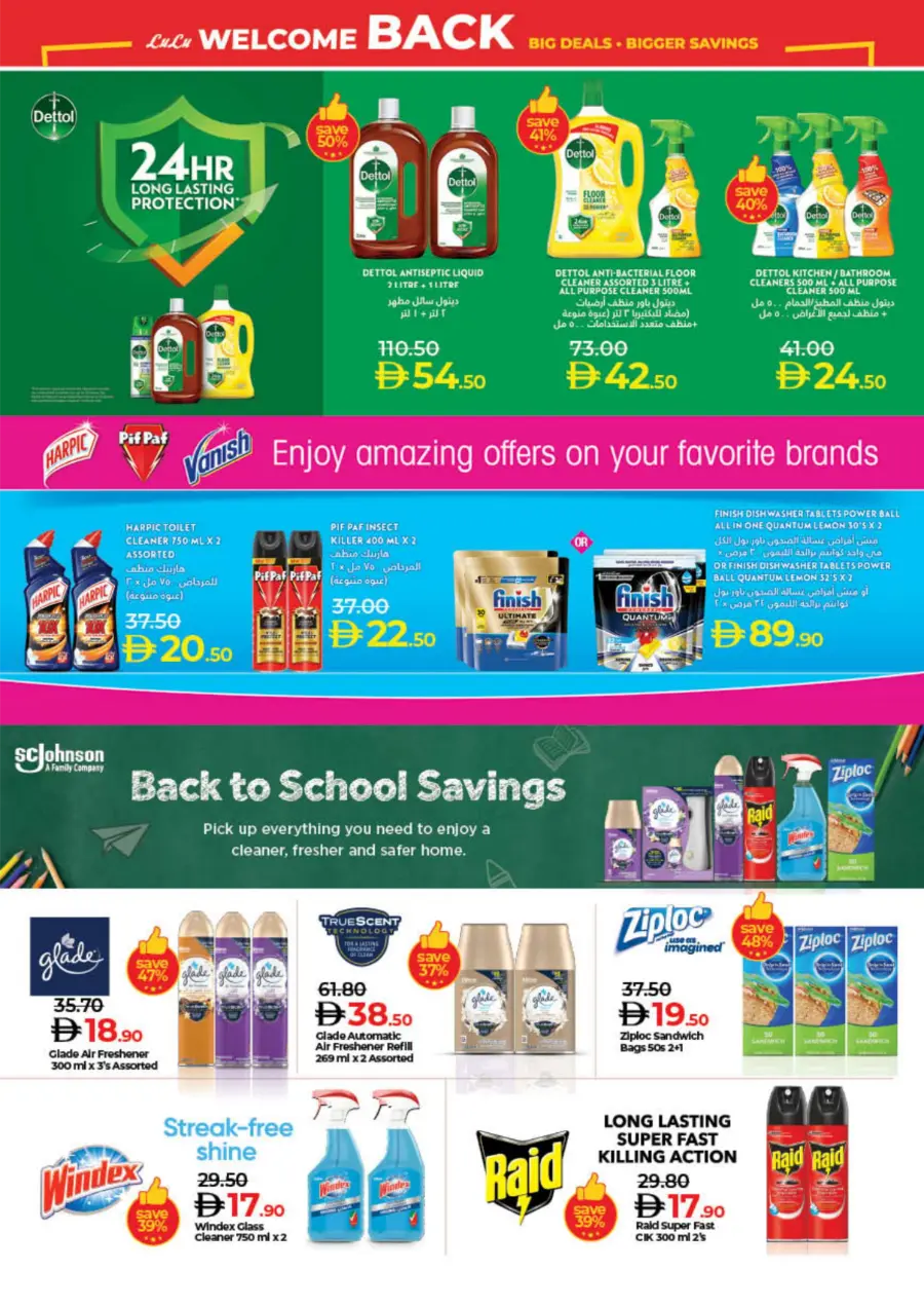 Welcome Back Sale – Big Deals & Bigger Savings In Lulu Hypermarket Sharjah / Ajman