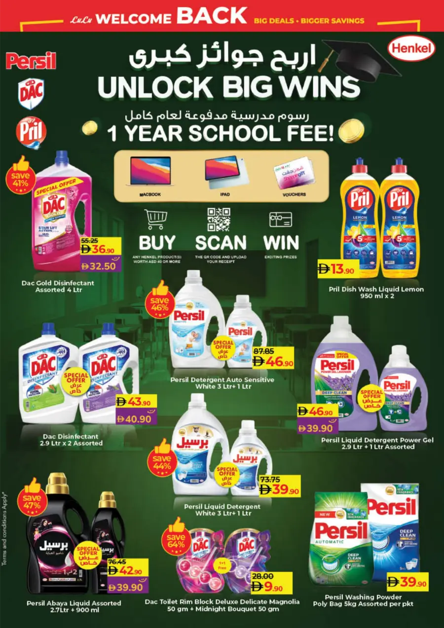Welcome Back Sale – Big Deals & Bigger Savings In Lulu Hypermarket Sharjah / Ajman