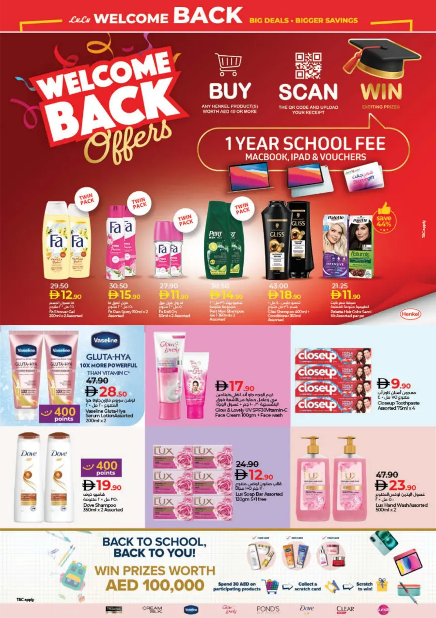 Welcome Back Sale – Big Deals & Bigger Savings In Lulu Hypermarket Sharjah / Ajman