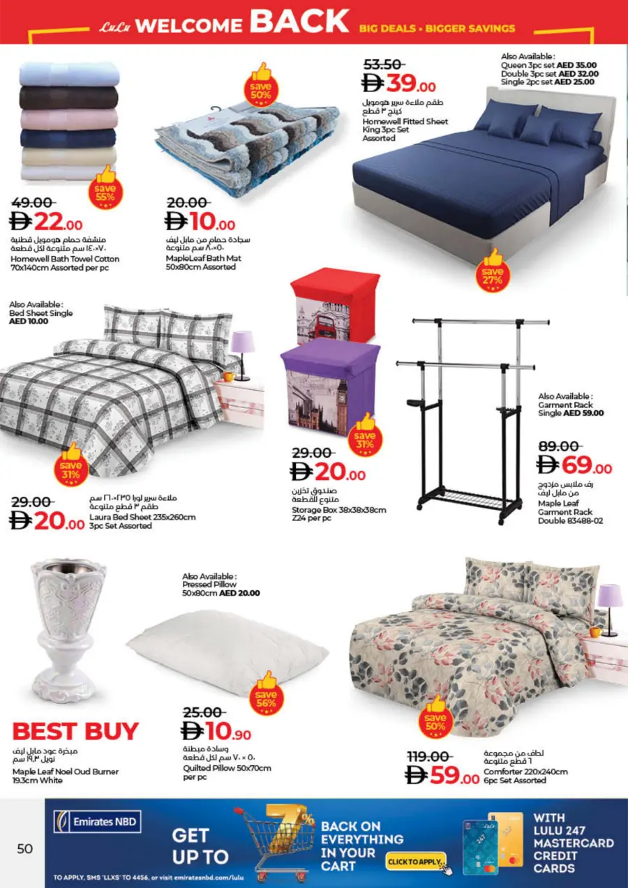 Welcome Back Sale – Big Deals & Bigger Savings In Lulu Hypermarket Sharjah / Ajman