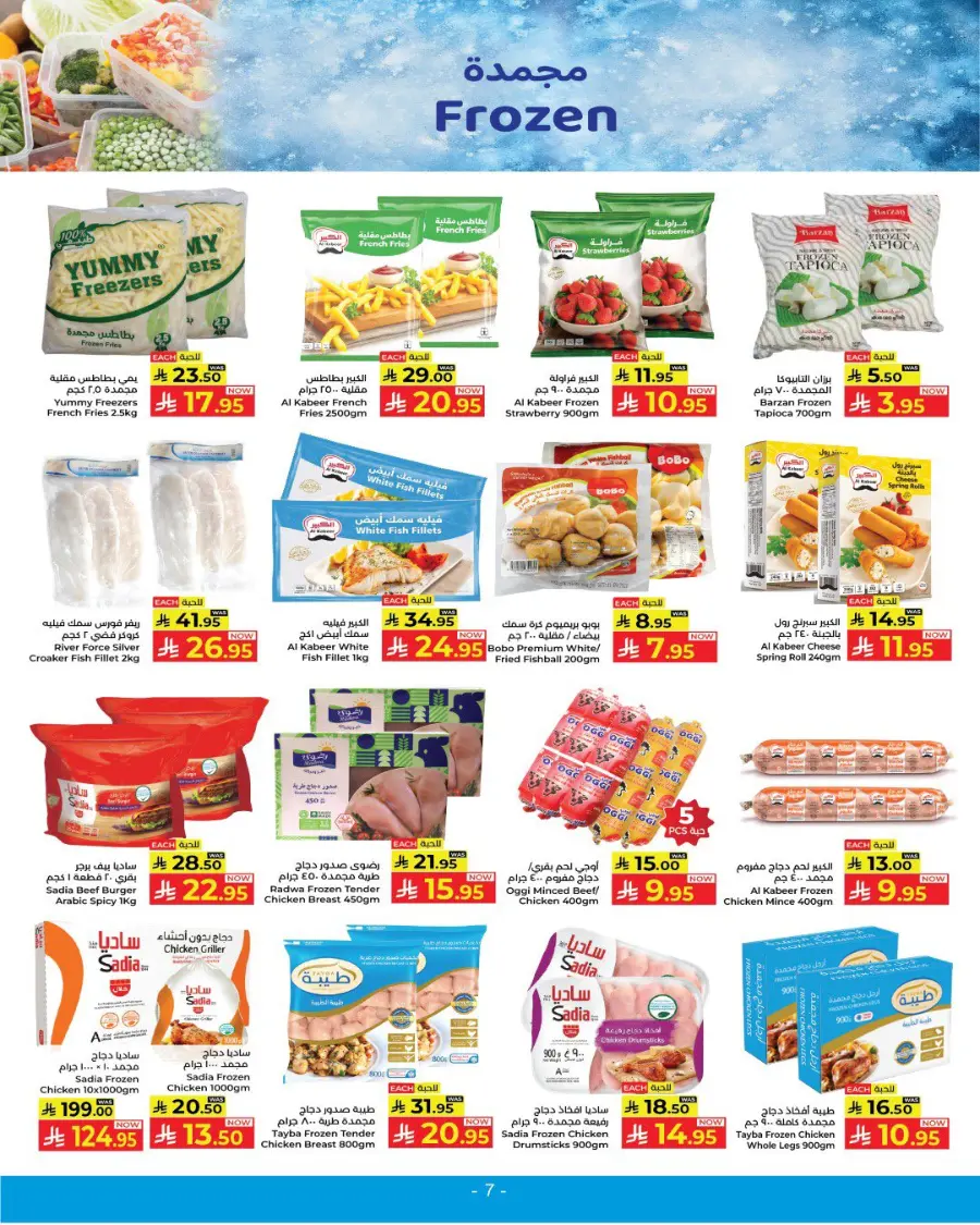Back to School Offers In Kabayan Super Market undefined
