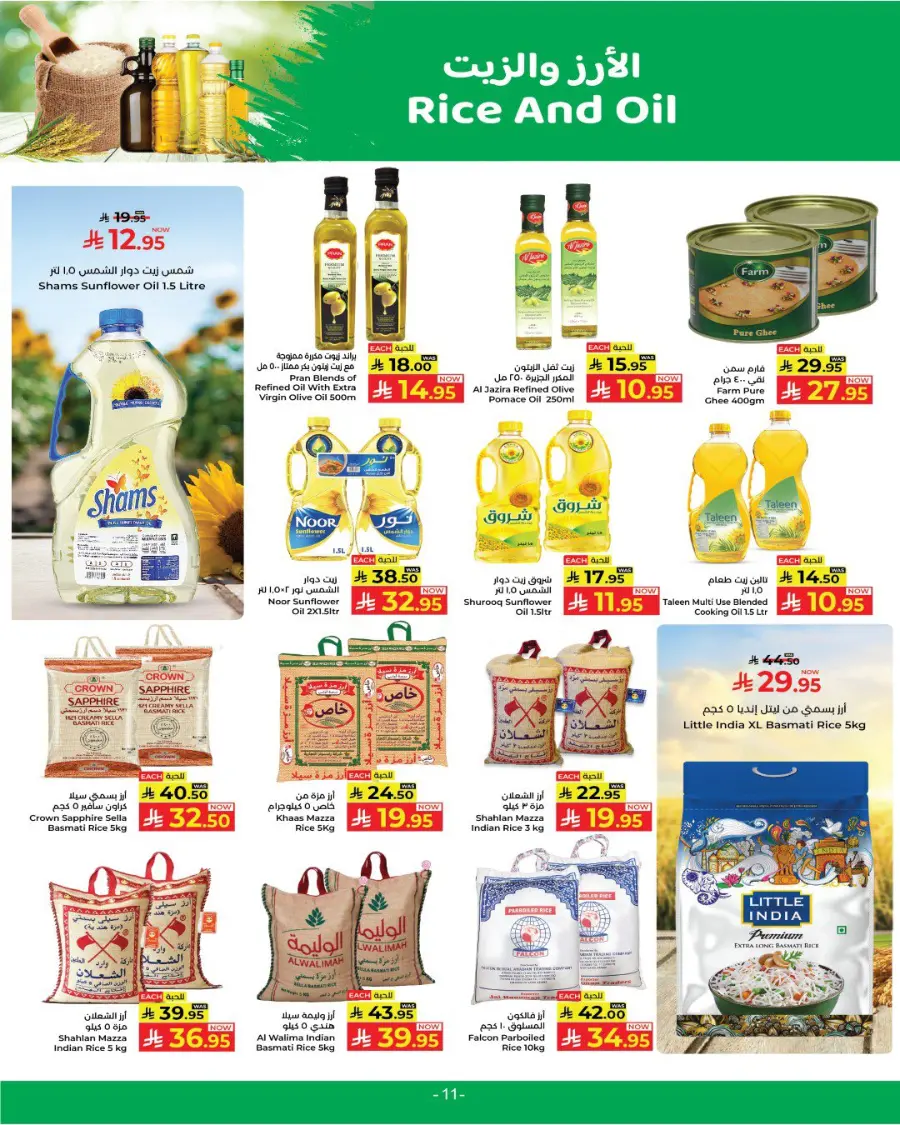Back to School Offers In Kabayan Super Market undefined