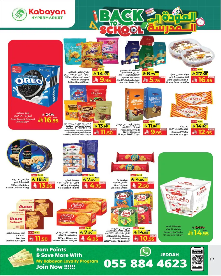 Back to School Offers In Kabayan Super Market undefined