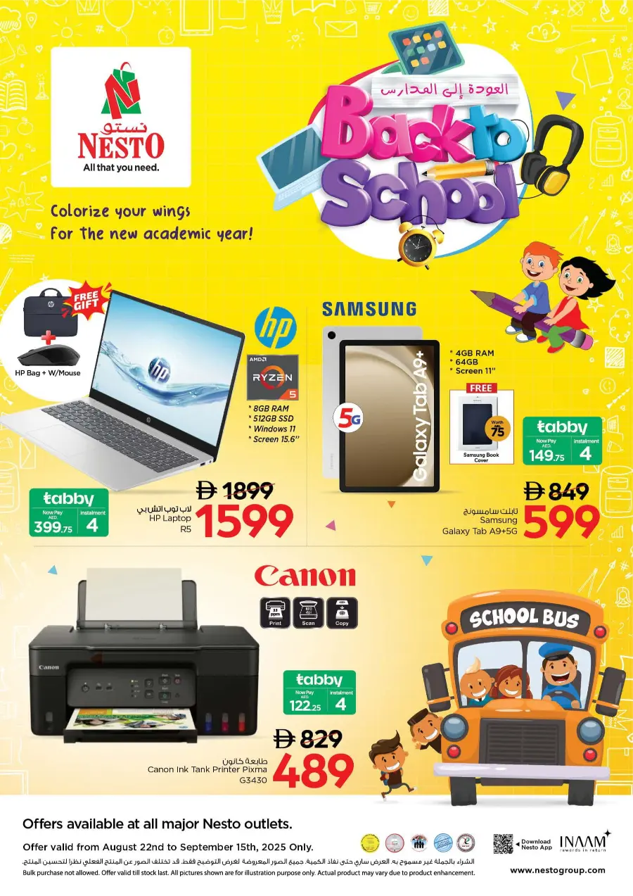 Back to School Sale – Electronics & Gadgets Offers In Nesto Hypermarket Fujairah