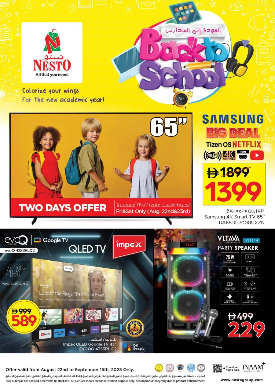 Back to School Sale – Electronics & Gadgets Offers In Nesto Hypermarket Fujairah