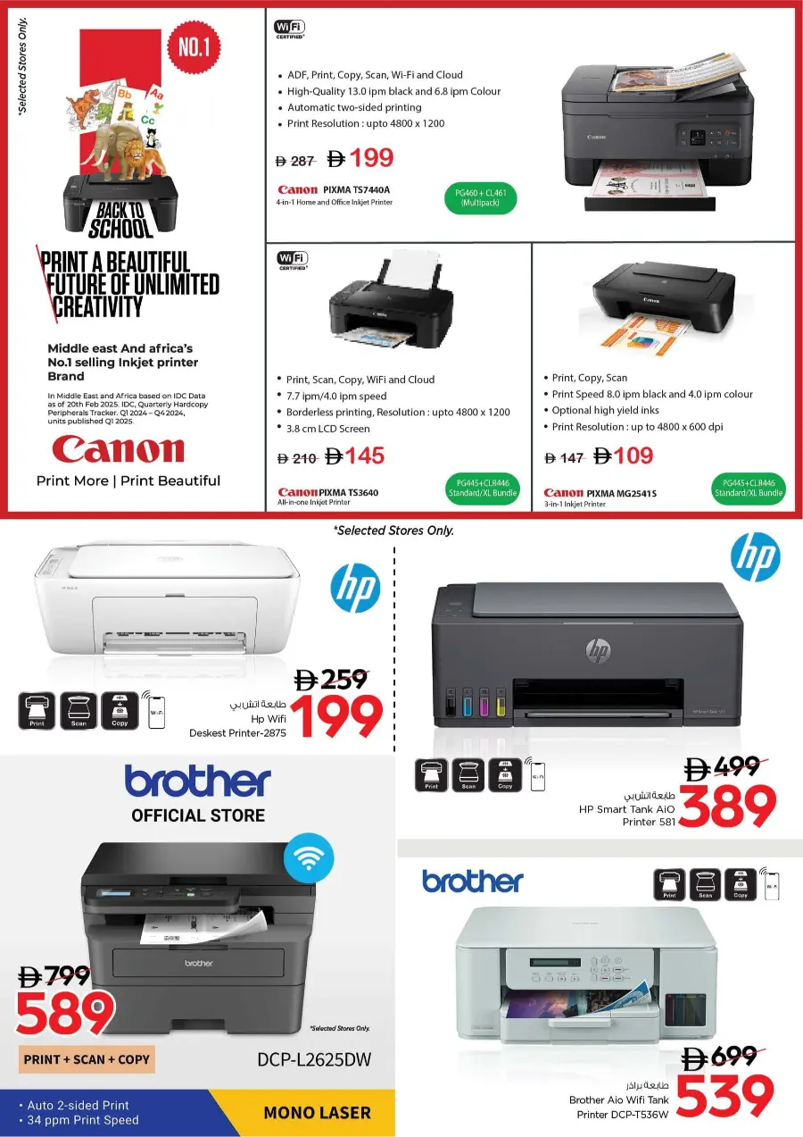 Back to School Sale – Electronics & Gadgets Offers In Nesto Hypermarket Fujairah