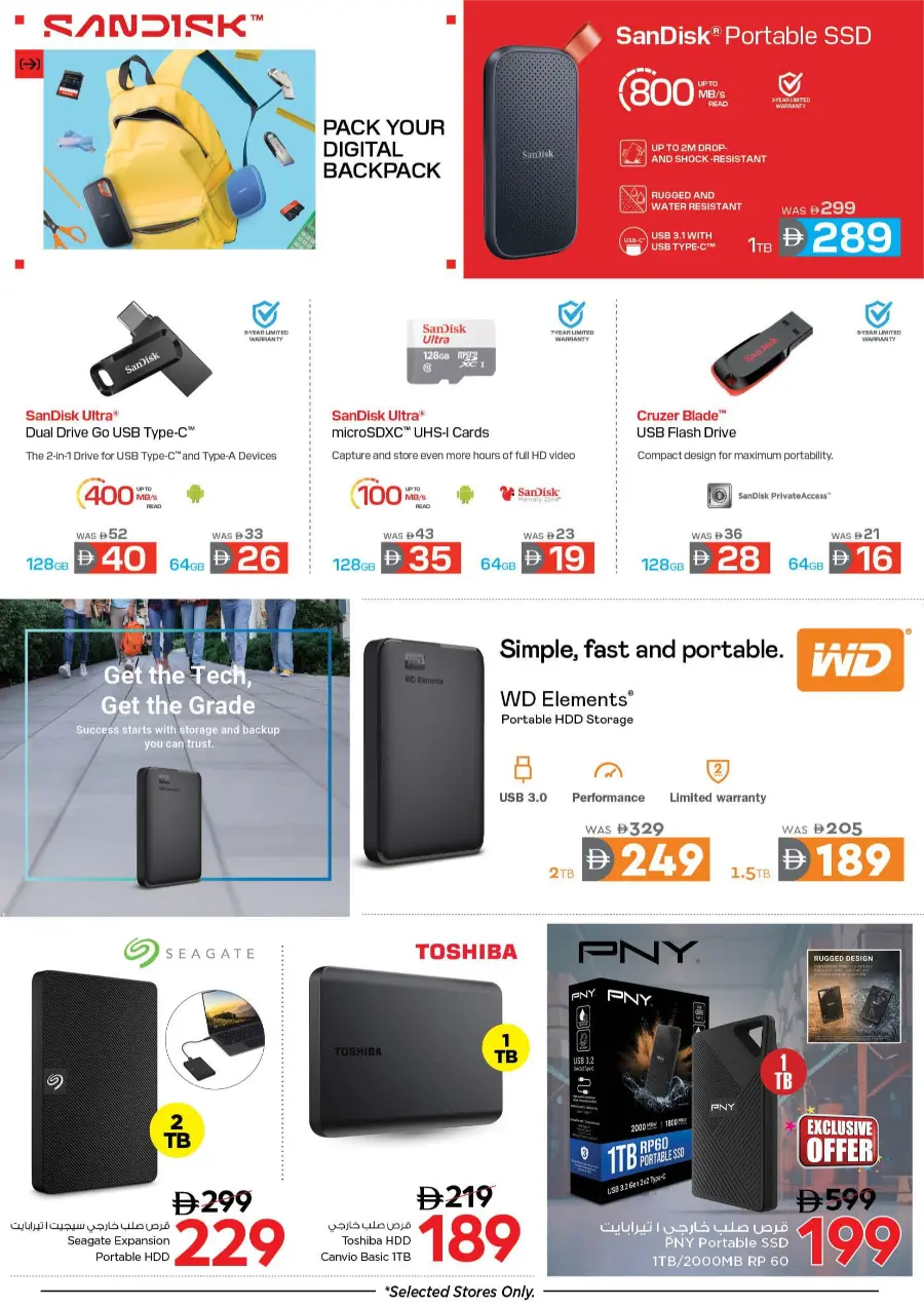Back to School Sale – Electronics & Gadgets Offers In Nesto Hypermarket Fujairah