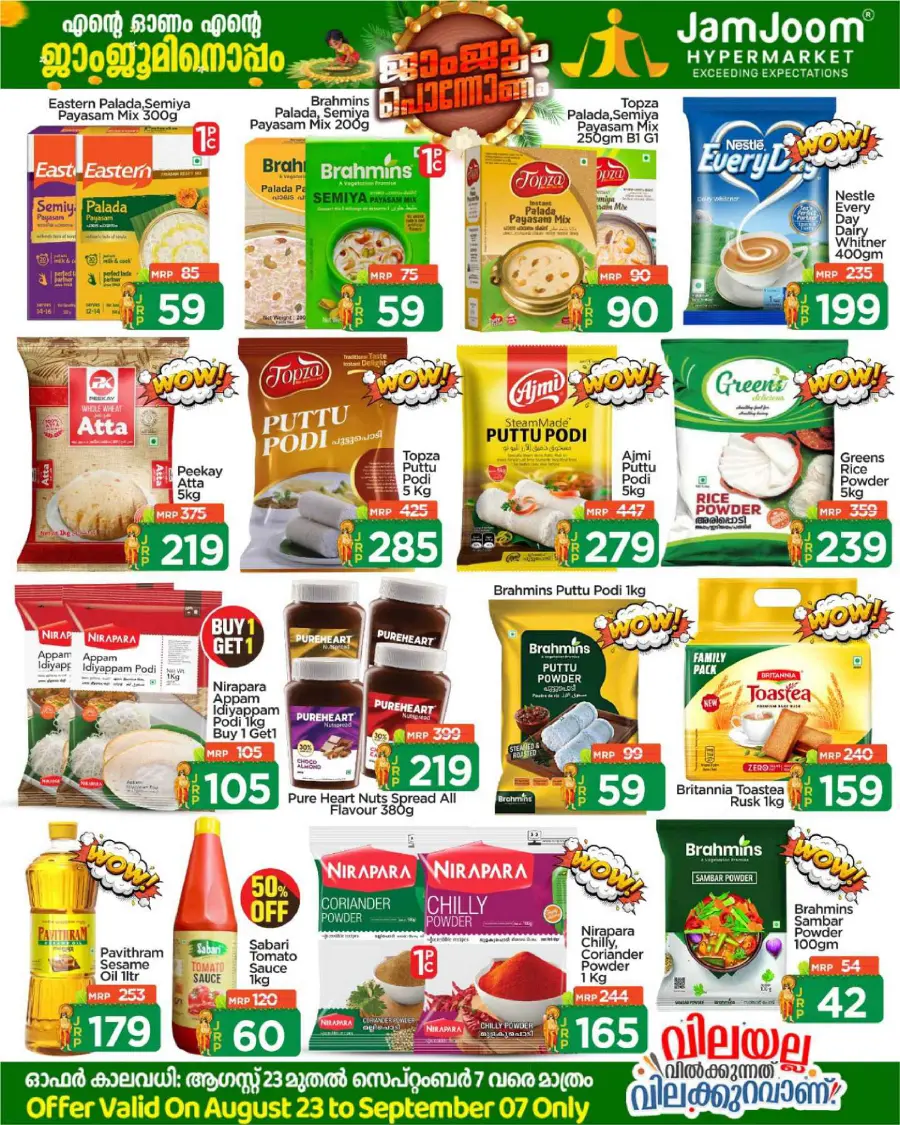 Onam Offer In JamJoom Hypermarket Wayanad
