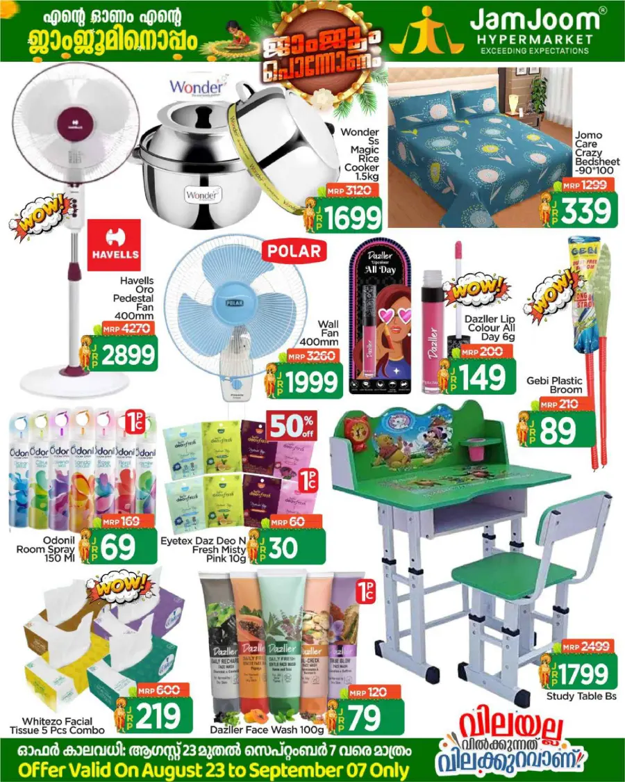 Onam Offer In JamJoom Hypermarket Wayanad