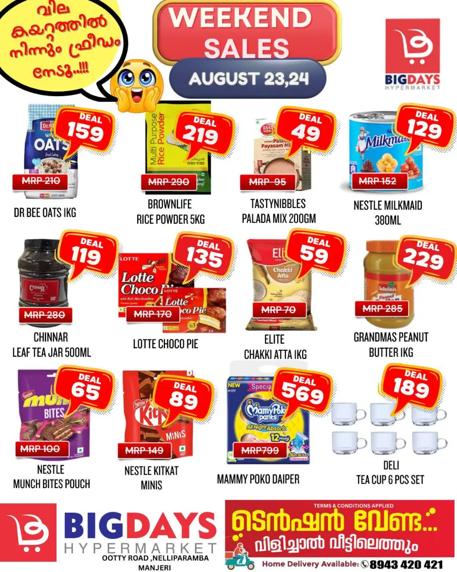 Weekend offer In Bigdays Hypermarket Malappuram