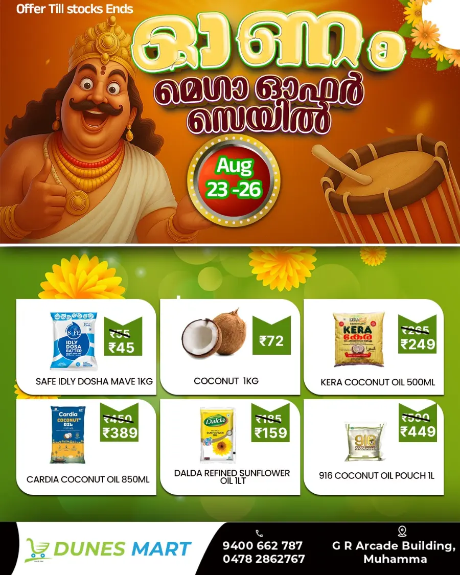Onam Offer In Dunes Mart Alappuzha