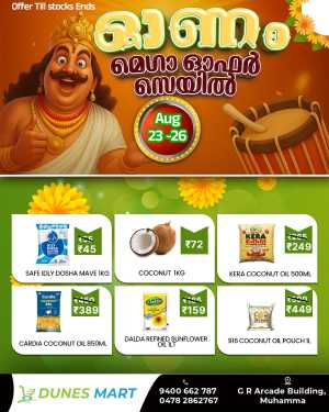 Onam Offer In Dunes Mart Alappuzha