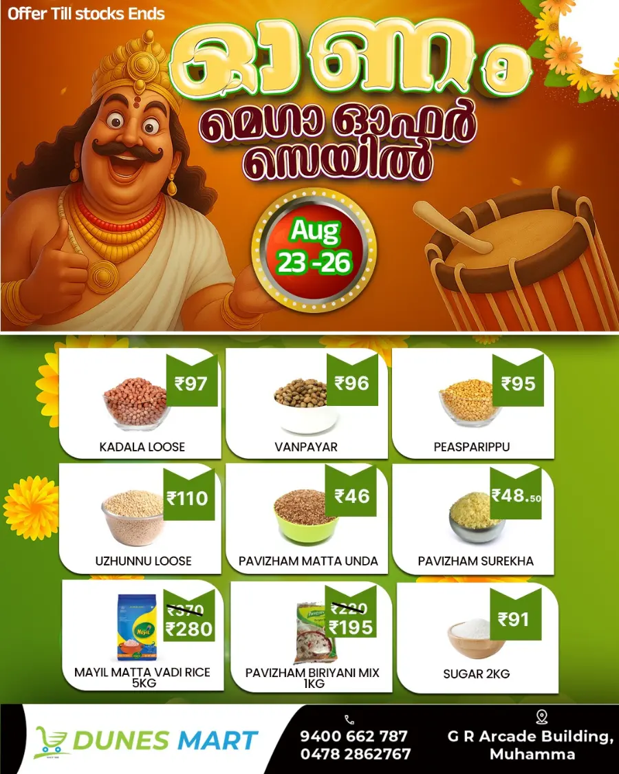 Onam Offer In Dunes Mart Alappuzha