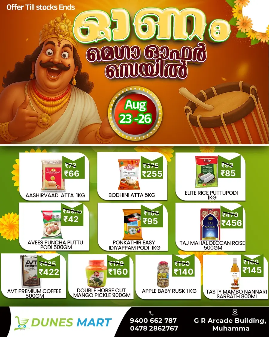 Onam Offer In Dunes Mart Alappuzha