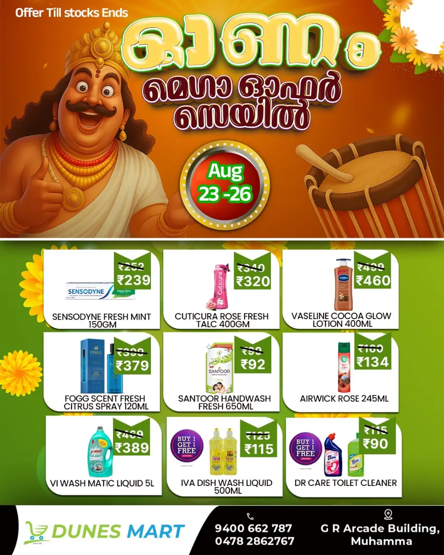 Onam Offer In Dunes Mart Alappuzha