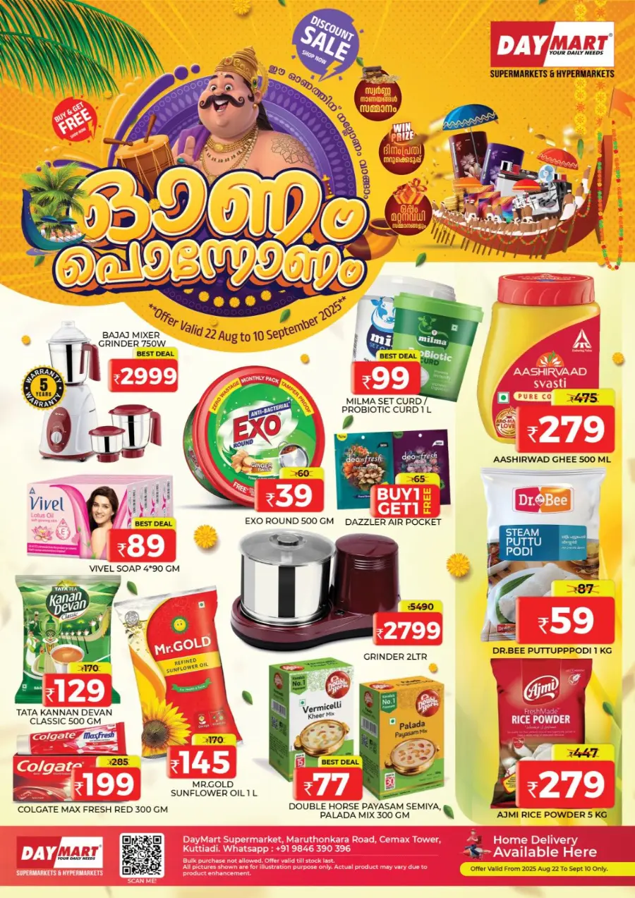 Onam Offer In Daymart Hypermarket Calicut