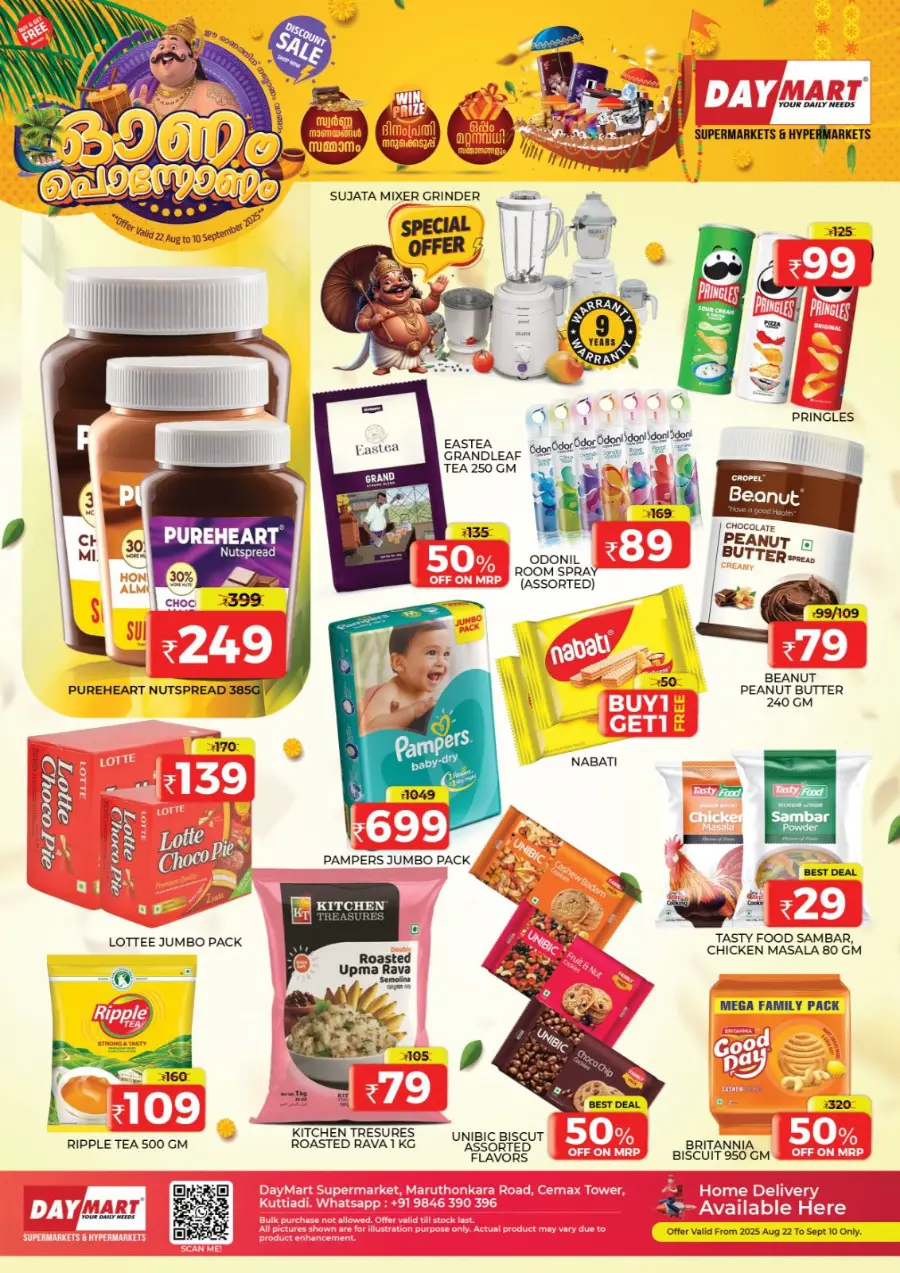 Onam Offer In Daymart Hypermarket Calicut