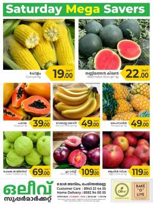 Saturday offer In OLIVE Supermarket Malappuram