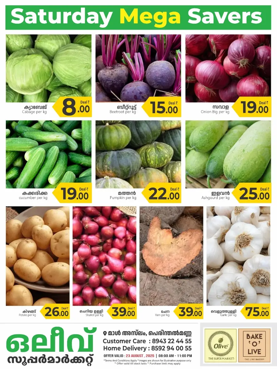Saturday offer In OLIVE Supermarket Malappuram