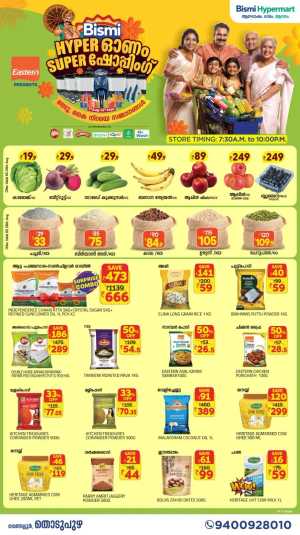 Onam Offer In Ajmal Bismi Idukki