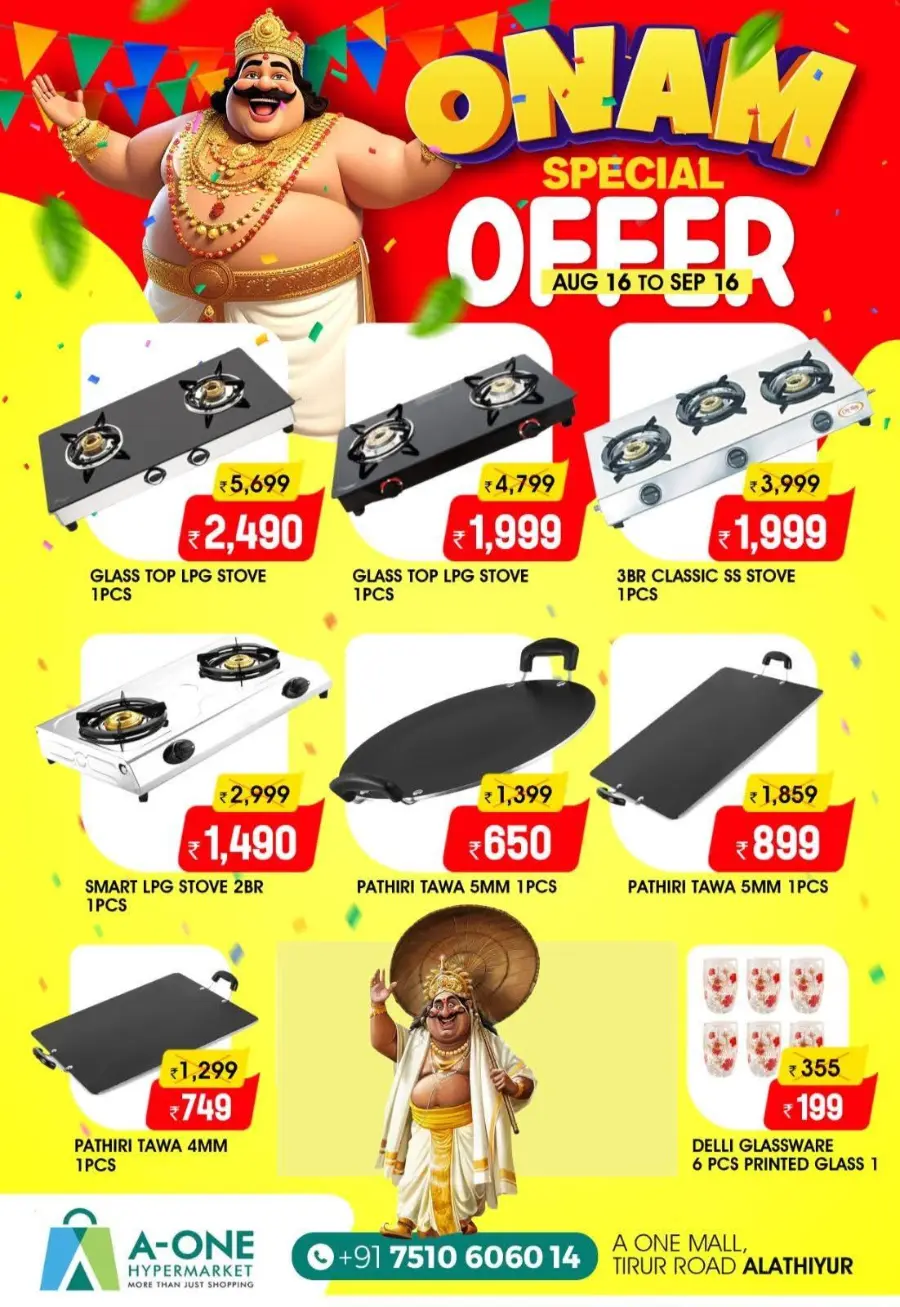 Onam special offer In A-One Hypermarket undefined