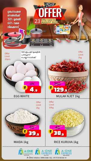 Best Offers In A-One Hypermarket Malappuram