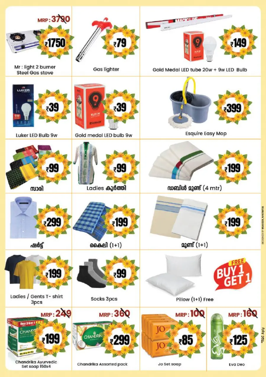 Special onam offer In Choice Hypermarket undefined