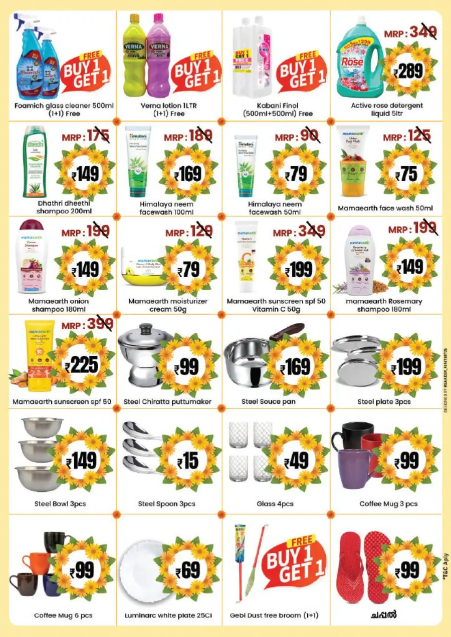 Special onam offer In Choice Hypermarket undefined