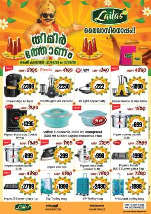 Onam Offer In Lailas Hyper Market Kollam