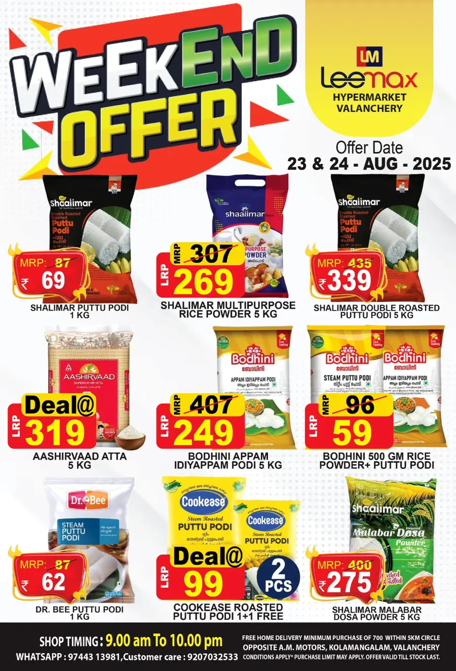 Weekend offer In Leemax Hypermarket Malappuram
