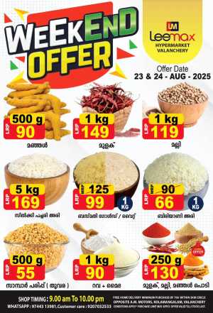 Weekend offer In Leemax Hypermarket Malappuram