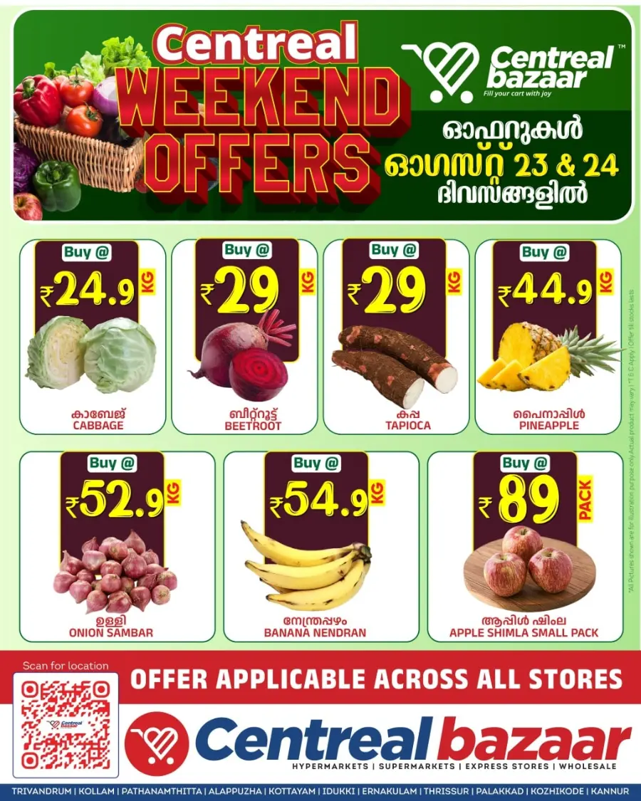 Weekend offer In Centreal Bazaar Ernakulam