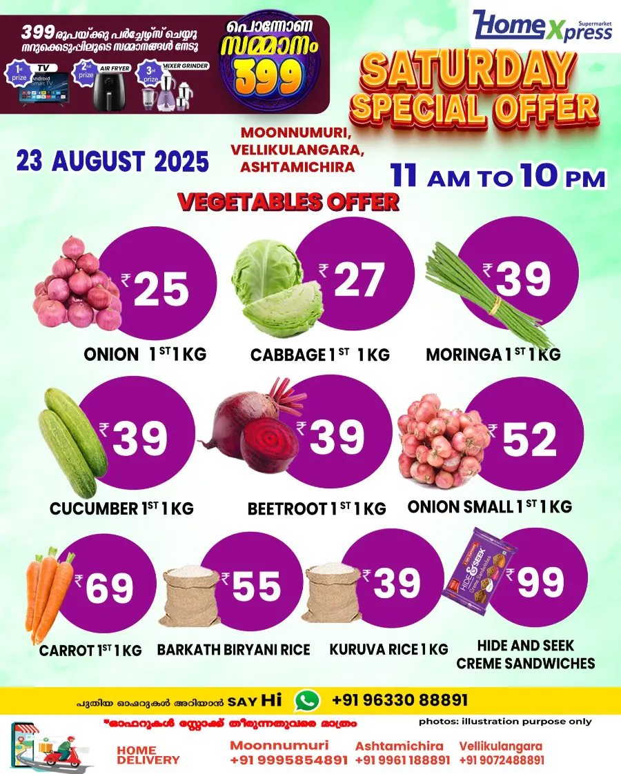 Saturday offer In Home Xpress Thrissur