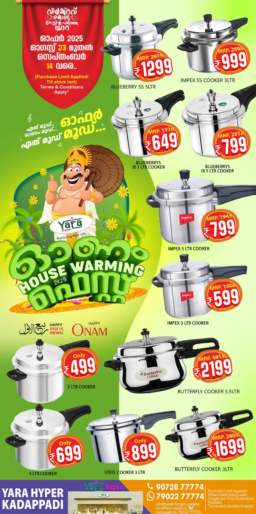Onam fest In Yara Hypermarket undefined
