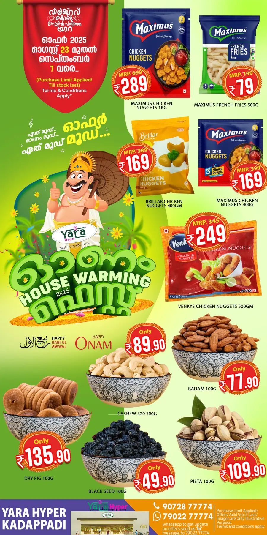 Onam fest In Yara Hypermarket undefined