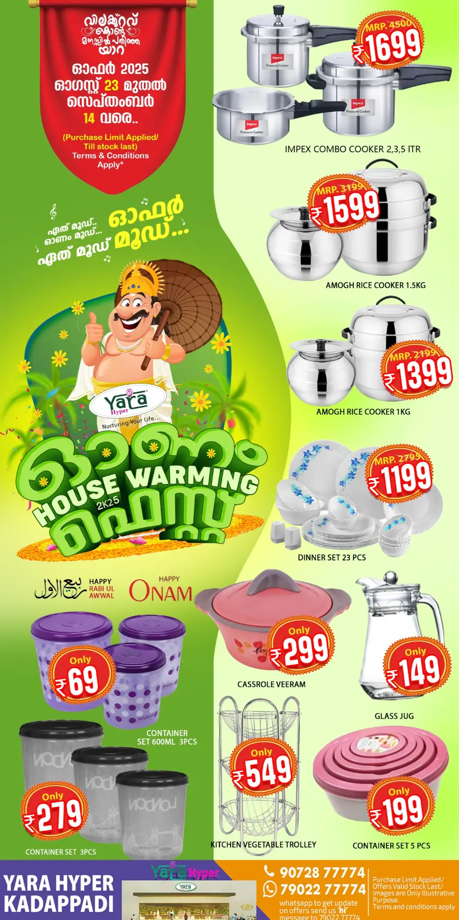 Onam fest In Yara Hypermarket undefined
